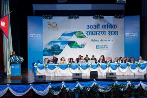 एनएमबी बैंकको ३०औँ वार्षिक साधारण सभा सम्पन्न, १० प्रतिशत लाभांश पारित