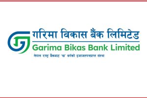 गरिमा विकास बैंकद्वारा नयाँ आधिकारिक लोगो तथा छाप सार्वजनिक