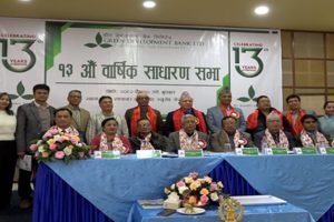 ग्रीन डेभलपमेन्ट बैंकको १३औँ वार्षिक साधारण सभा सम्पन्न, ८.४६२ प्रतिशत लाभांश पारित