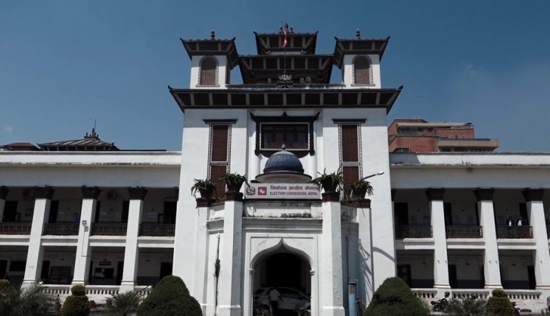 निर्वाचन आयोगद्वारा दलहरूलाई फागुन ३ भित्र घोषणापत्र बुझाउन निर्देशन