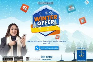 नेपाल टेलिकमको विन्टर अफर सार्वजनिक, विभिन्न प्याकेज यथावत