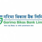 गरिमा विकास बैंकको दोस्रो त्रैमासिक वित्तीय सूचकमा उल्लेख्य सुधार