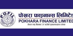 पोखरा फाइनान्स घाटाबाट उक्लँदै नाफामा, दोस्रो त्रैमासमा २ करोड ३३ लाख रुपैयाँ खुद नाफा