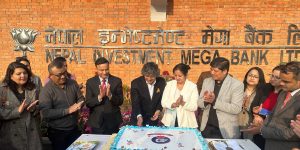 नेपाल इन्भेष्टमेण्ट मेगा बैंक  ४१ औं वर्षमा प्रवेश