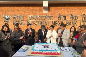 नेपाल इन्भेष्टमेण्ट मेगा बैंक  ४१ औं वर्षमा प्रवेश