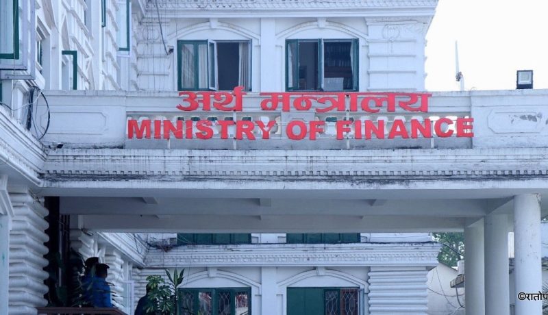 आगामी बजेटका लागि राजस्व परामर्श समिति गठन