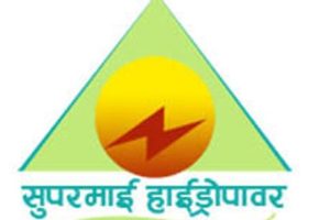 सुपरमाई हाईड्रोपावरले २० प्रतिशत बोनस सेयर र शतप्रतिशत हकप्रद जारी गर्ने घोषणा