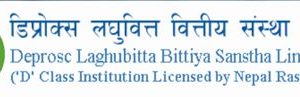 डिप्रोक्स लघुवित्तको नाफा ८० प्रतिशतभन्दा बढीले वृद्धि, खराब कर्जामा भने दबाब