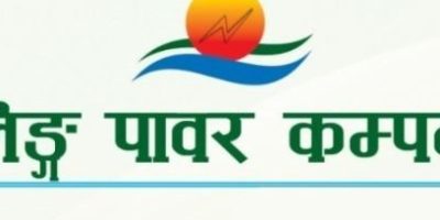सामलिङ्ग पावर कम्पनीले हकप्रद निष्कासनका लागि एसबिआई मर्चेन्ट बैंकिङलाई बिक्री प्रबन्धक नियुक्त