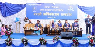 नेपाल टेलिकमले २२औँ वार्षिकोत्सवमा सेवा विस्तार र वित्तीय प्रगति सार्वजनिक