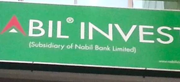 १५ वर्षको उत्कृष्ट सेवा पूरा गर्दै नबिल इन्भेष्टमेन्ट १६ औँ वर्षमा प्रवेश, वार्षिकोत्सवमा रक्तदान कार्यक्रम आयोजना