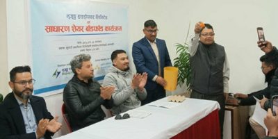 भुजुङ हाईड्रोपावरको आईपीओ बाँडफाँड सम्पन्न