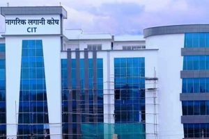नागरिक लगानी कोषलाई ICRA Nepal Limitedको ‘ए प्लस’ रेटिङ