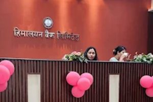 हिमालयन बैंकको बत्तीसपुतली शाखा फागुन १० देखि पुनः सञ्चालनमा