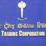 साल्ट ट्रेडिङ कर्पोरेशनको दोस्रो त्रैमासमा नाफा २९.३४% वृद्धि