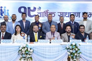 हिमालयन लाइफ इन्स्योरेन्स लिमिटेडले १९ औं बार्षिक साधारण सभा सम्पन्न गरेको छ।