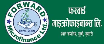 फरवार्ड माइक्रोफाइनान्सले यस वर्ष लाभांश नबाँड्ने