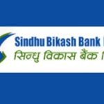 सिन्धु विकास बैंकको स्थगित वार्षिक साधारण सभा पुनः डाकियो