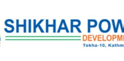शिखर पावर डेभलपमेन्टको आईपीओमा आवेदन दिने आज अन्तिम दिन