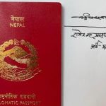 अर्थमन्त्री रामेश्वर प्रसाद खनालले कूटनीतिक राहदानी फिर्ता गरे