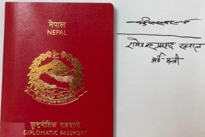 अर्थमन्त्री रामेश्वर प्रसाद खनालले कूटनीतिक राहदानी फिर्ता गरे