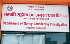 सम्पत्ति शुद्धीकरण कानुन उल्लङ्घन: तीन ब्रोकर कम्पनीलाई ९० लाखसम्म जरिवाना