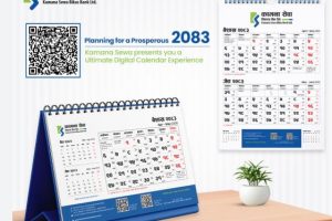 कामना सेवा विकास बैंकले सार्वजनिक गर्‍यो २०८३ सालको क्यालेन्डर