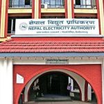 डेडिकेटेड र ट्रंक लाइन महसुल विवादमा चैत १ गते सुनुवाइ