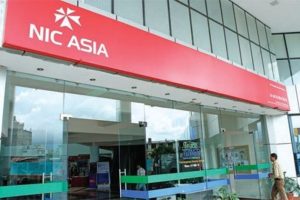 शान्ति सेवा गृहका विद्यार्थीलाई एनआईसी एशिया बैंकको शैक्षिक सामग्री सहयोग