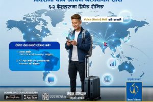 नेपाल टेलिकमको प्रिपेड रोमिङ सेवा अब ६२ देशमा विस्तार