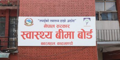 स्वास्थ्य बीमा सेवा नदिने स्वास्थ्य संस्थालाई कारबाहीको चेतावनी