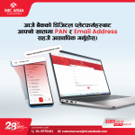 एनआईसी एशिया बैंकले प्यान र ईमेल ठेगाना अद्यावधिक गर्न ग्राहकलाई आग्रह