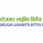 स्वरोजगार लघुवित्तको विशेष साधारण सभा आह्वान