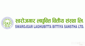 स्वरोजगार लघुवित्तको विशेष साधारण सभा आह्वान