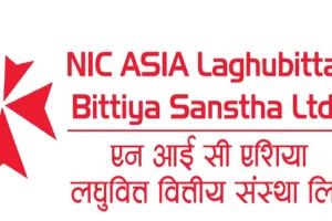 एनआईसी एशिया लघुवित्तको नाफामा उल्लेखनीय वृद्धि
