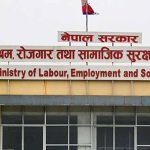 श्रम कानुन उल्लंघन गर्ने प्रतिष्ठानमाथि कारबाही