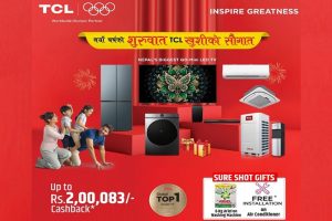 टीसीएलले नयाँ वर्ष २०८३ अवसरमा विशेष उपहार योजना सार्वजनिक