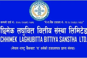 छिमेक लघुवित्त वित्तीय संस्था लिमिटेडको संस्थापक सेयर बिक्री खुला