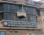 ओम अस्पतालको आम्दानी ८८ करोड नाघ्यो, सेवा विस्तारसँगै शय्या संख्या बढाउने योजना