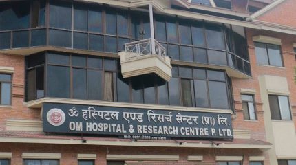ओम अस्पतालको आम्दानी ८८ करोड नाघ्यो, सेवा विस्तारसँगै शय्या संख्या बढाउने योजना