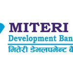 मितेरी डेभलपमेन्ट बैंकको तेस्रो त्रैमासिक वित्तीय अवस्था