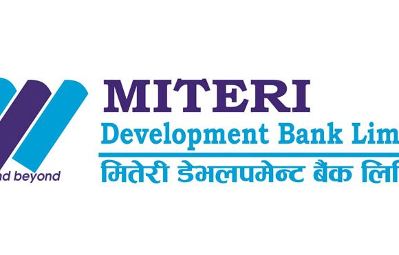 मितेरी डेभलपमेन्ट बैंकको तेस्रो त्रैमासिक वित्तीय अवस्था