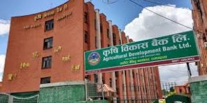 कृषि विकास बैंक र सम्सारा रेमिटबीच रेमिट्यान्स साझेदारी