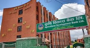 कृषि विकास बैंक र सम्सारा रेमिटबीच रेमिट्यान्स साझेदारी
