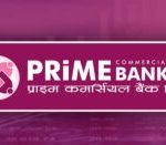 प्राइम कमर्सियल बैंकको संस्थापक सेयर बिक्री खुला, सर्वसाधारणले पनि आवेदन दिन सक्ने