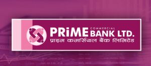 प्राइम कमर्सियल बैंकको संस्थापक सेयर बिक्री खुला, सर्वसाधारणले पनि आवेदन दिन सक्ने