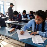 देशभर एसईई परीक्षा सुरु