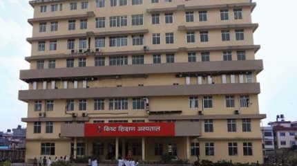 किष्ट टिचिङ हस्पिटलको कलेजो प्रत्यारोपणमा ऐतिहासिक सफलता