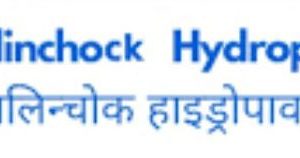 कालिञ्चोक हाईड्रोपावरको सेयर रजिष्ट्रारमा आरबिबि मर्चेन्ट बैंकिङ नियुक्त