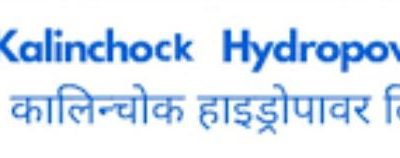 कालिञ्चोक हाईड्रोपावरको सेयर रजिष्ट्रारमा आरबिबि मर्चेन्ट बैंकिङ नियुक्त
